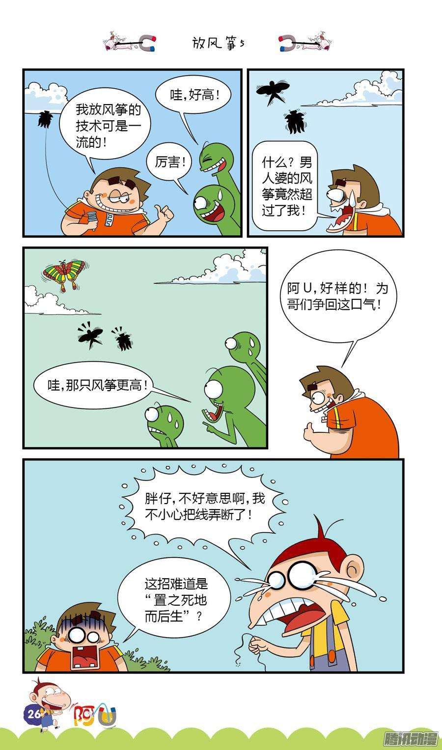 6.jpg