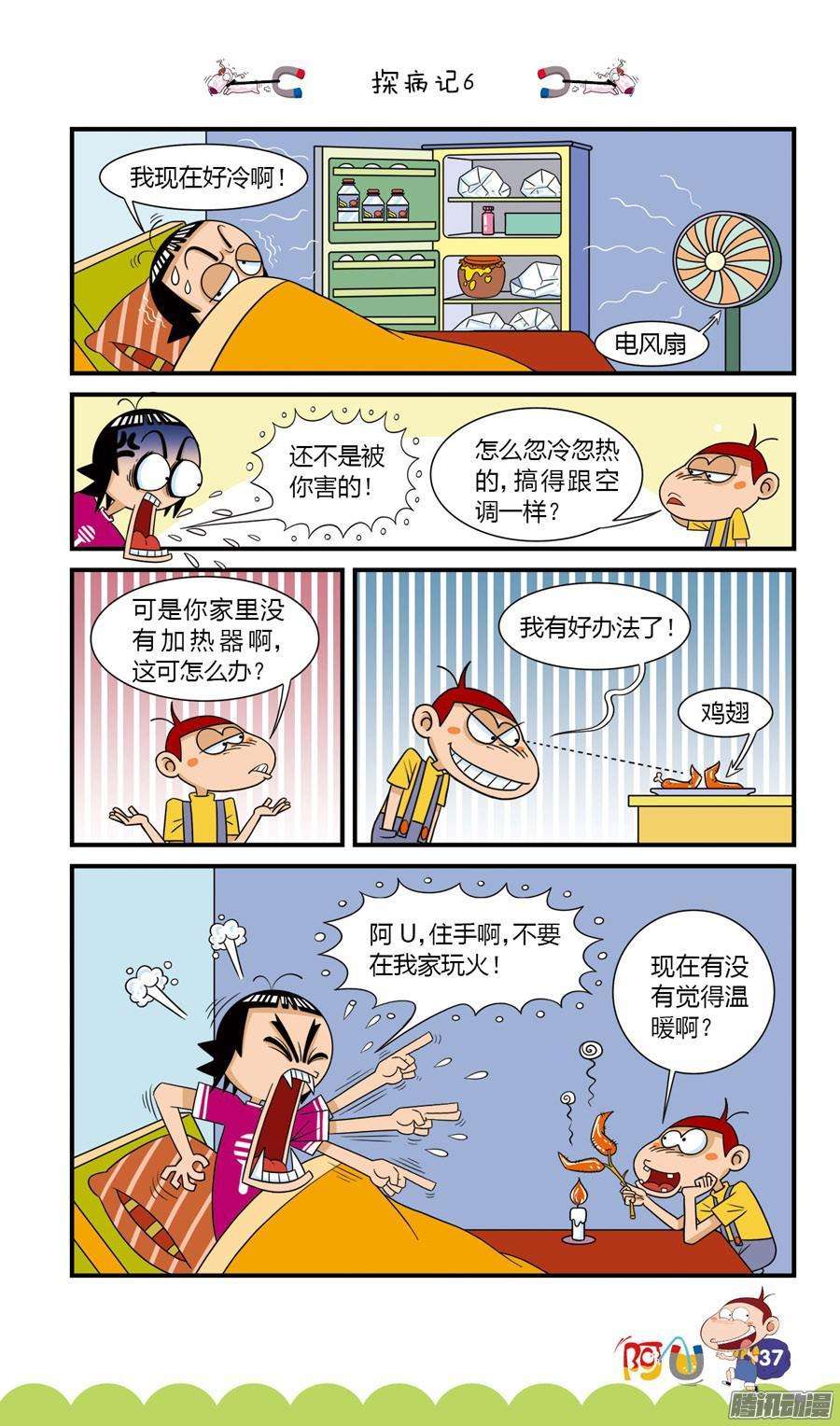 5.jpg