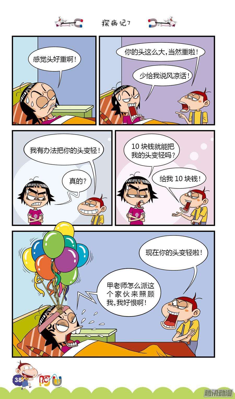 6.jpg