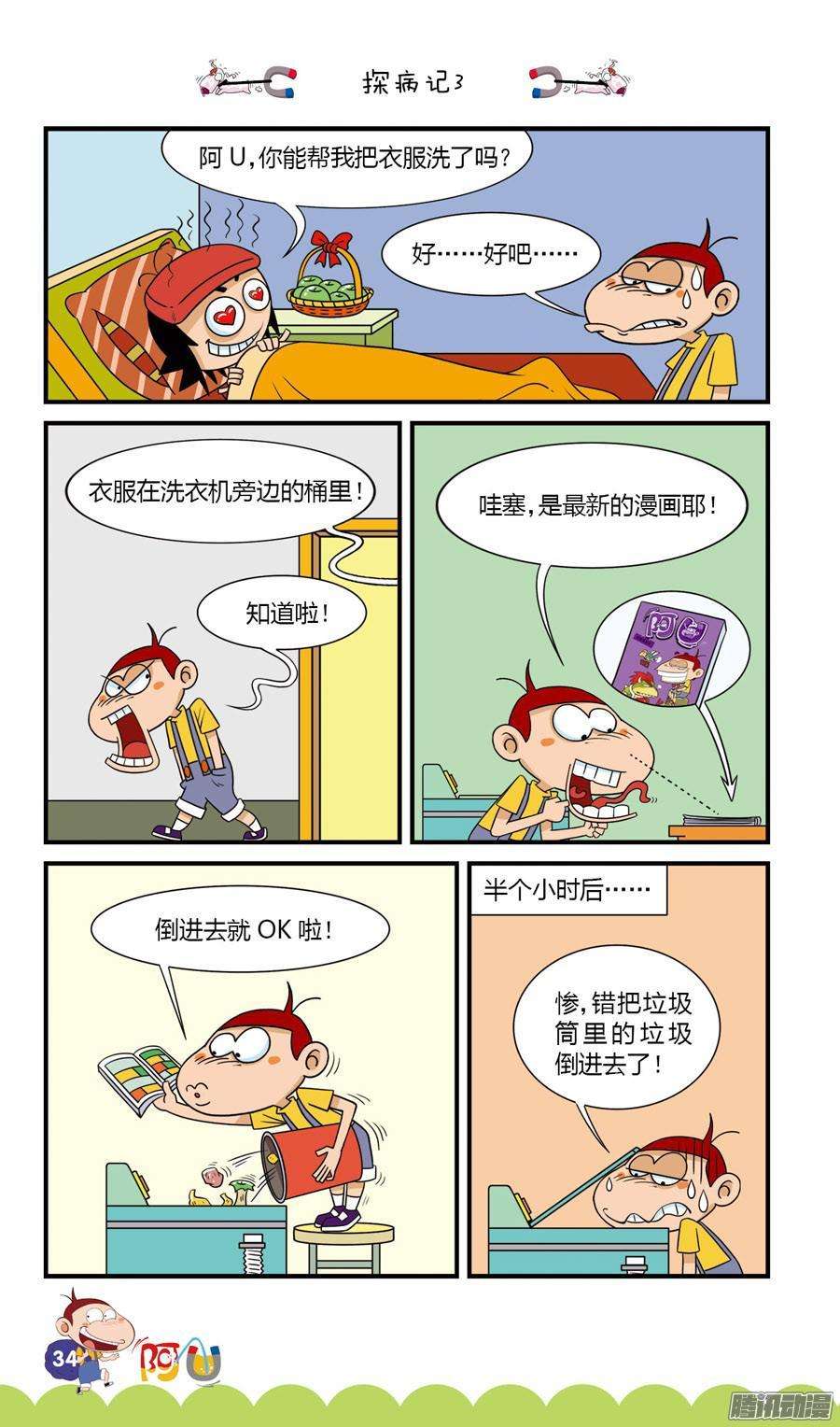 2.jpg