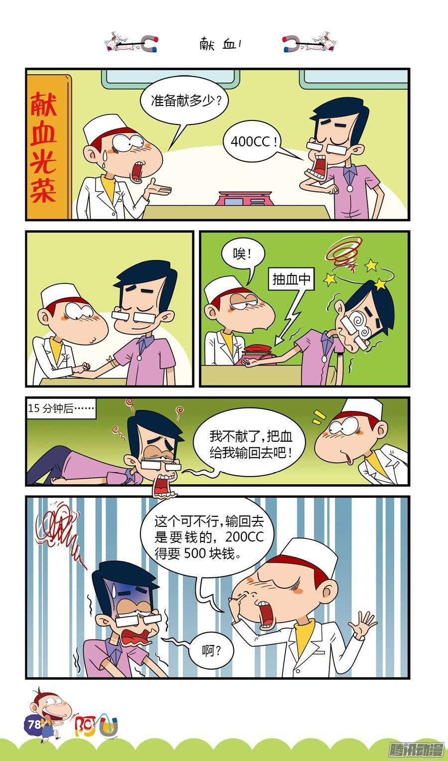 10.jpg