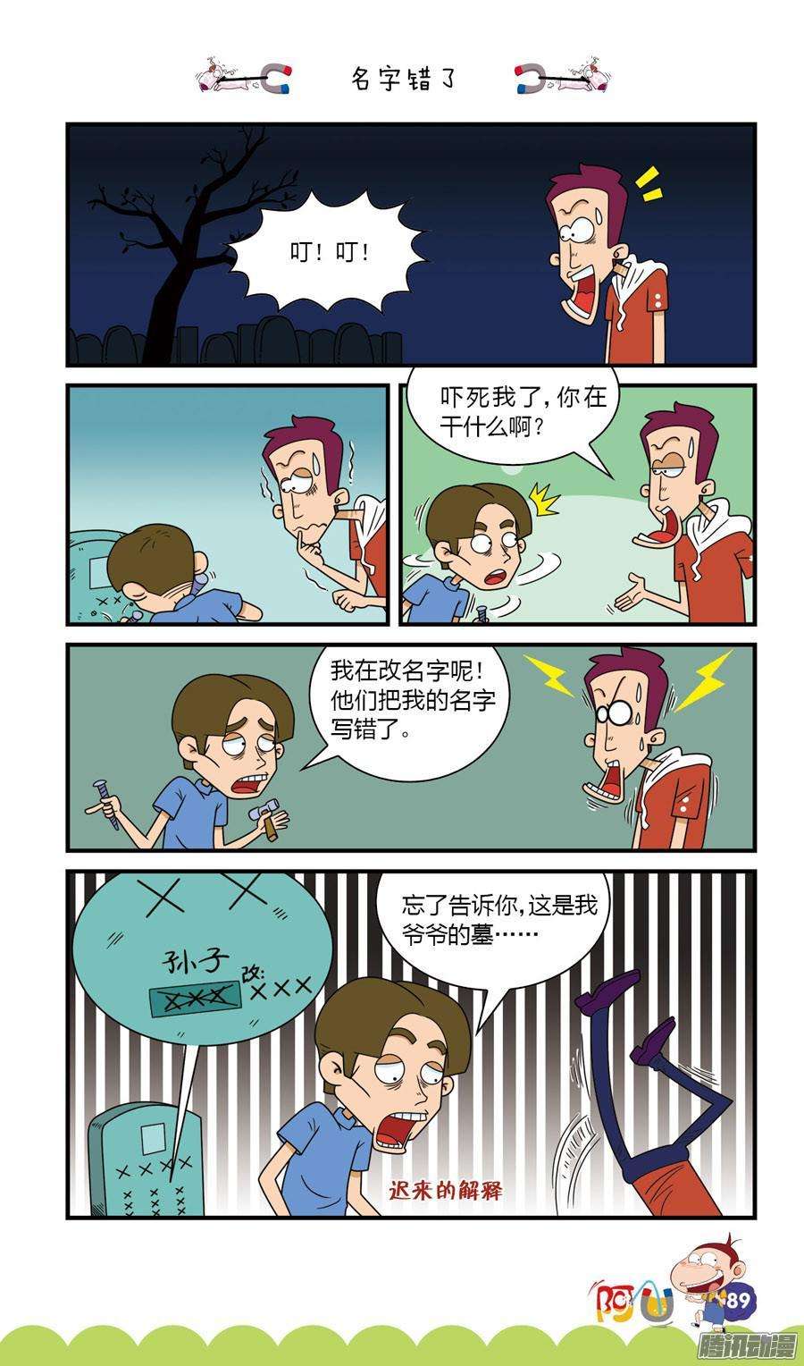 9.jpg