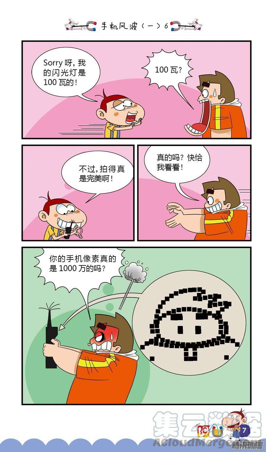 11.jpg
