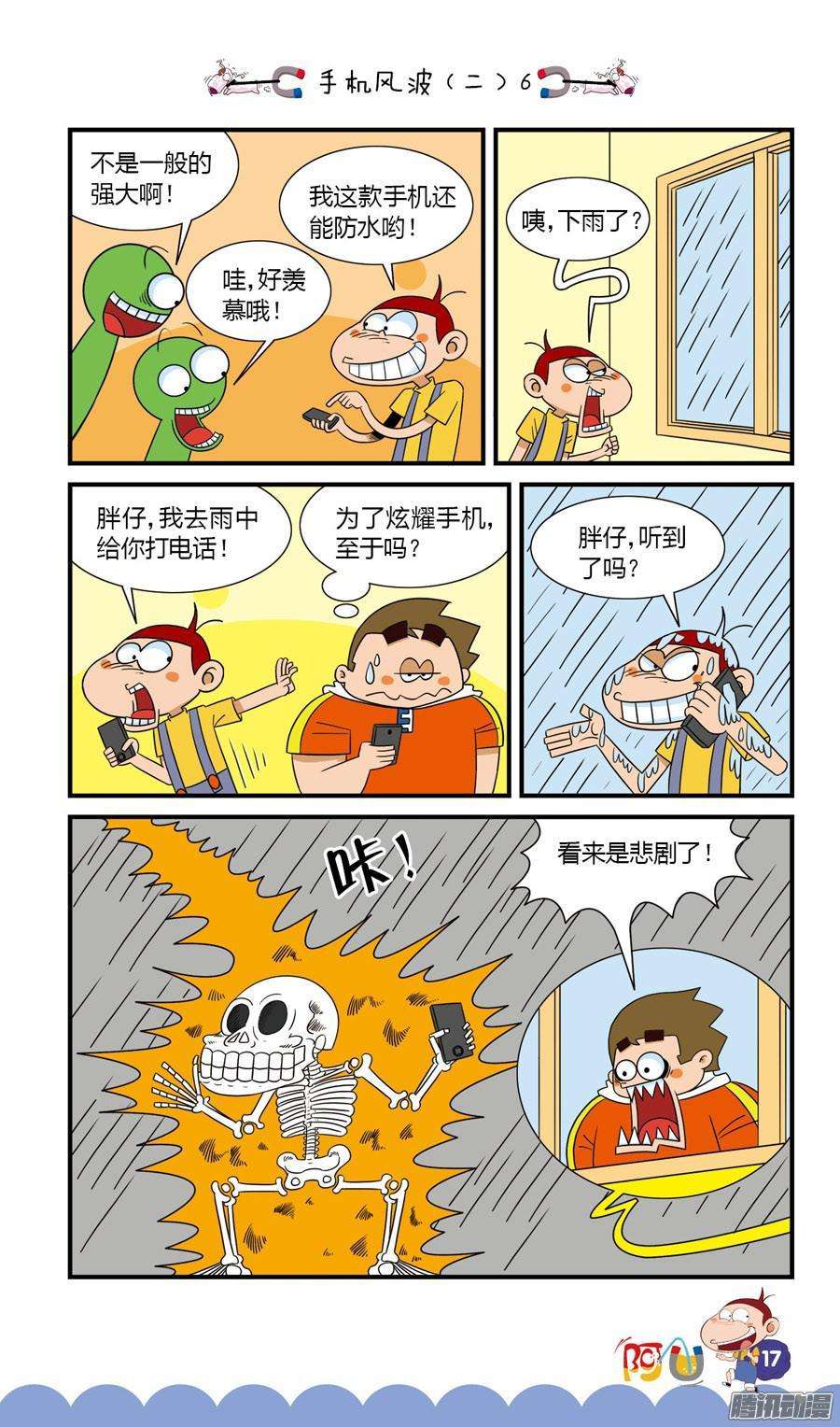 9.jpg