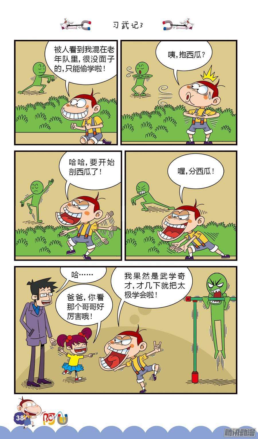 6.jpg