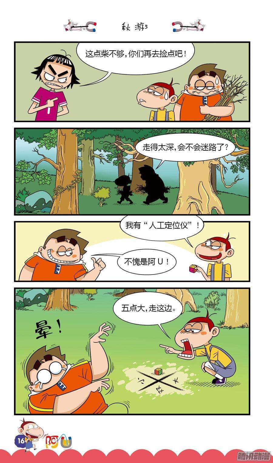 8.jpg