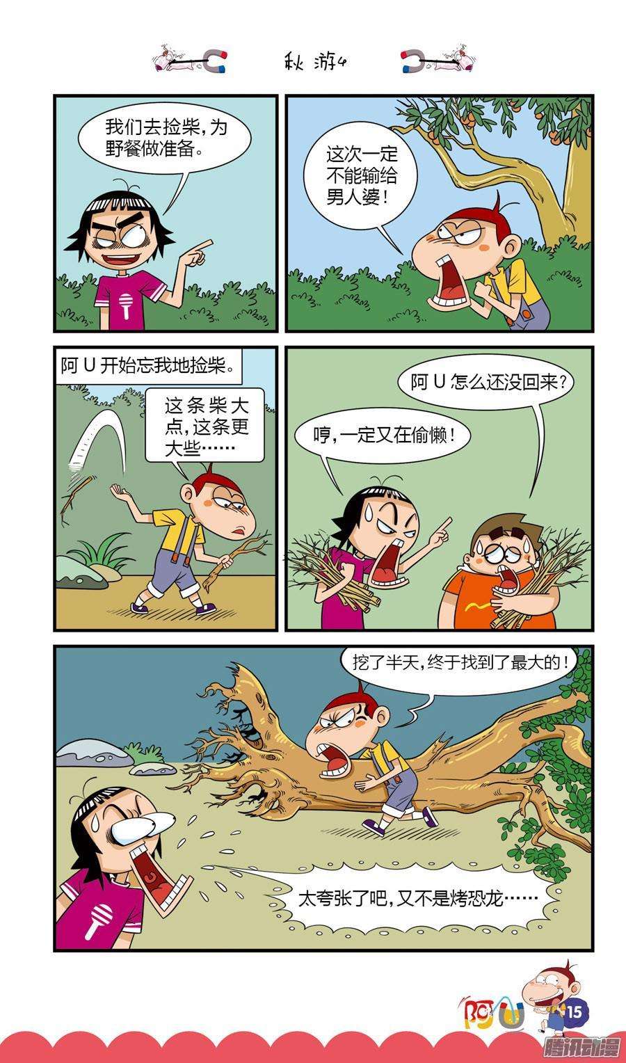 7.jpg