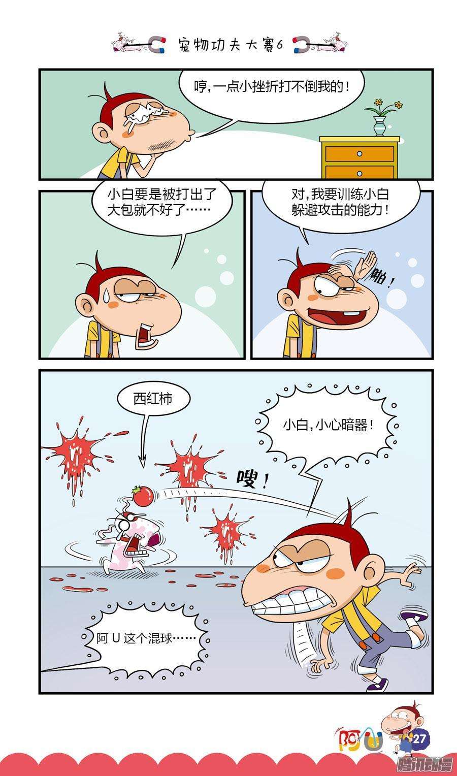 7.jpg