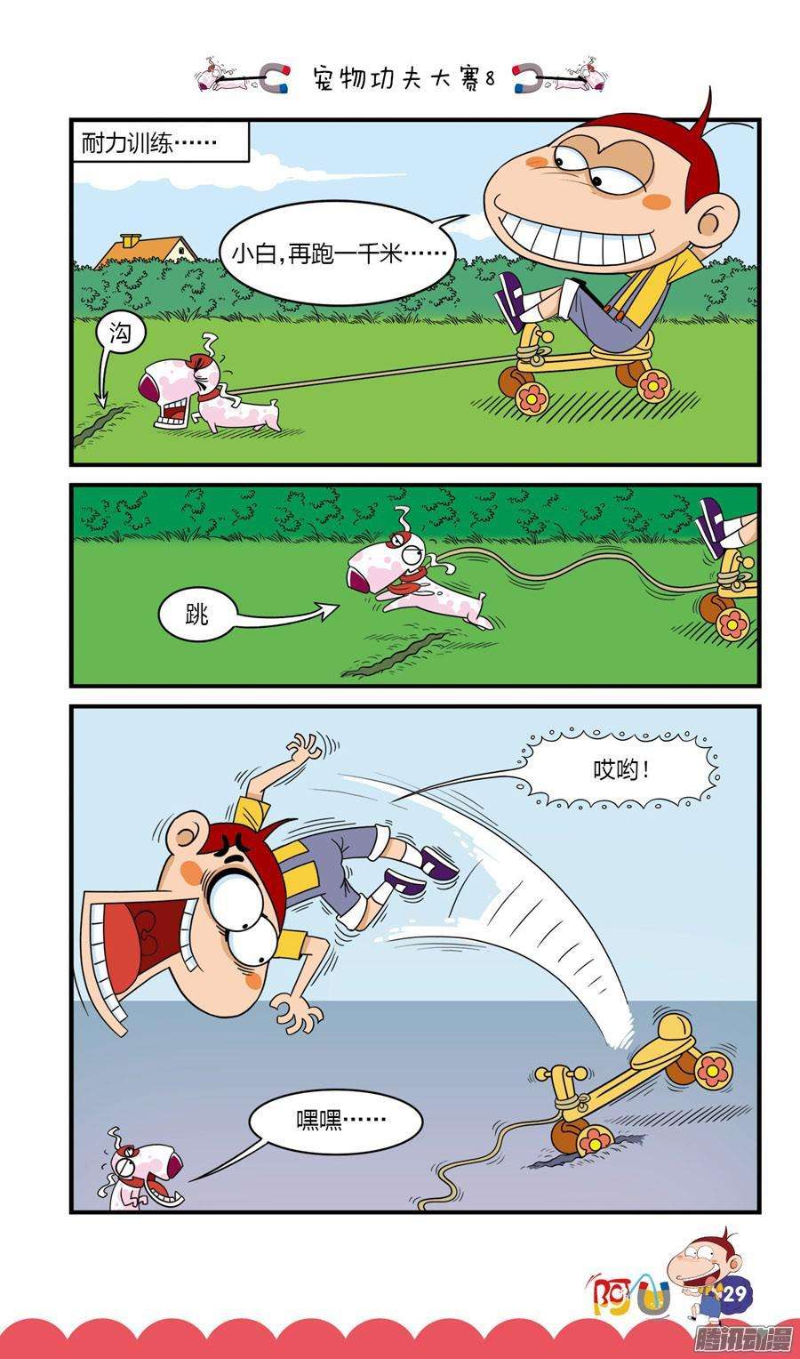 9.jpg