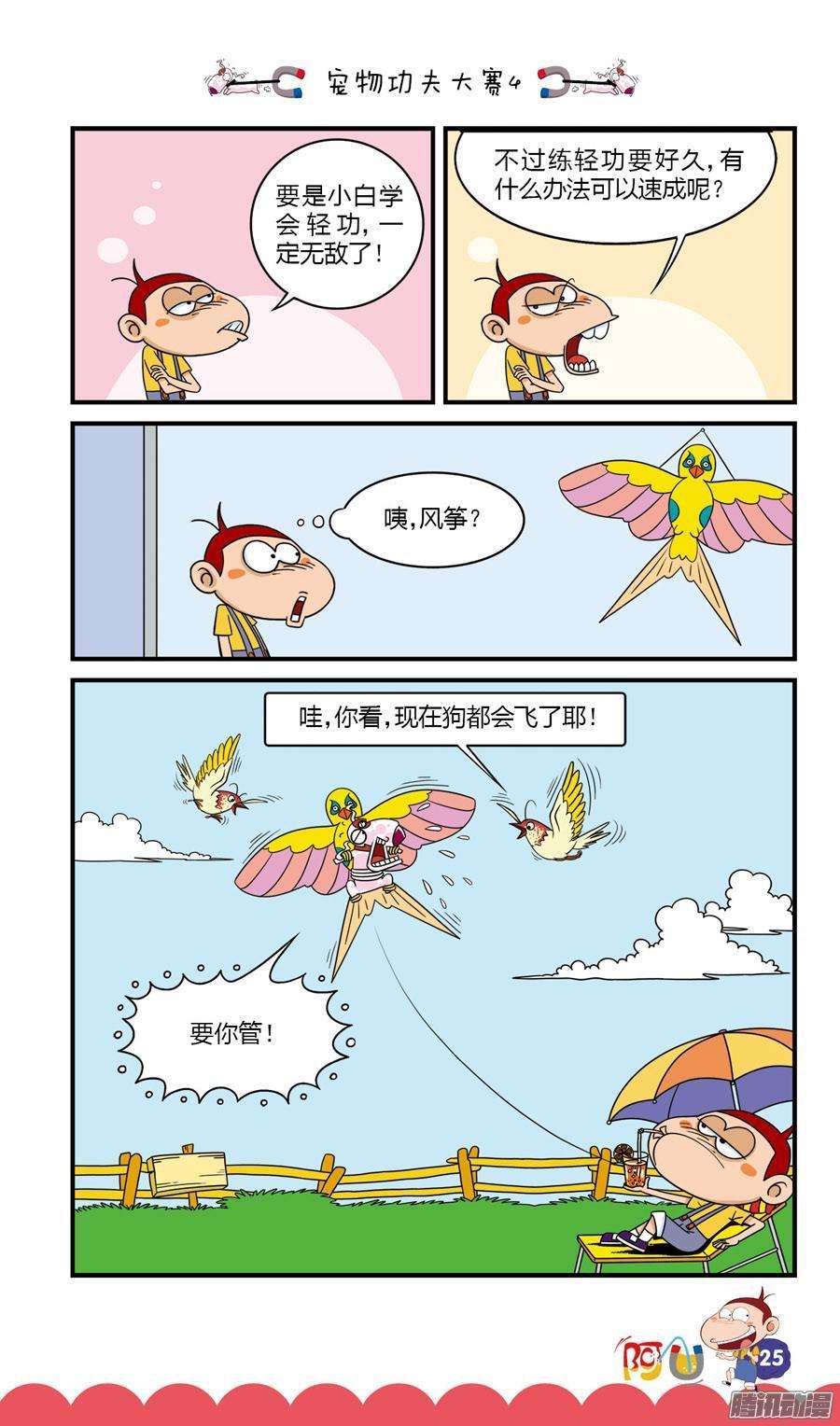 5.jpg