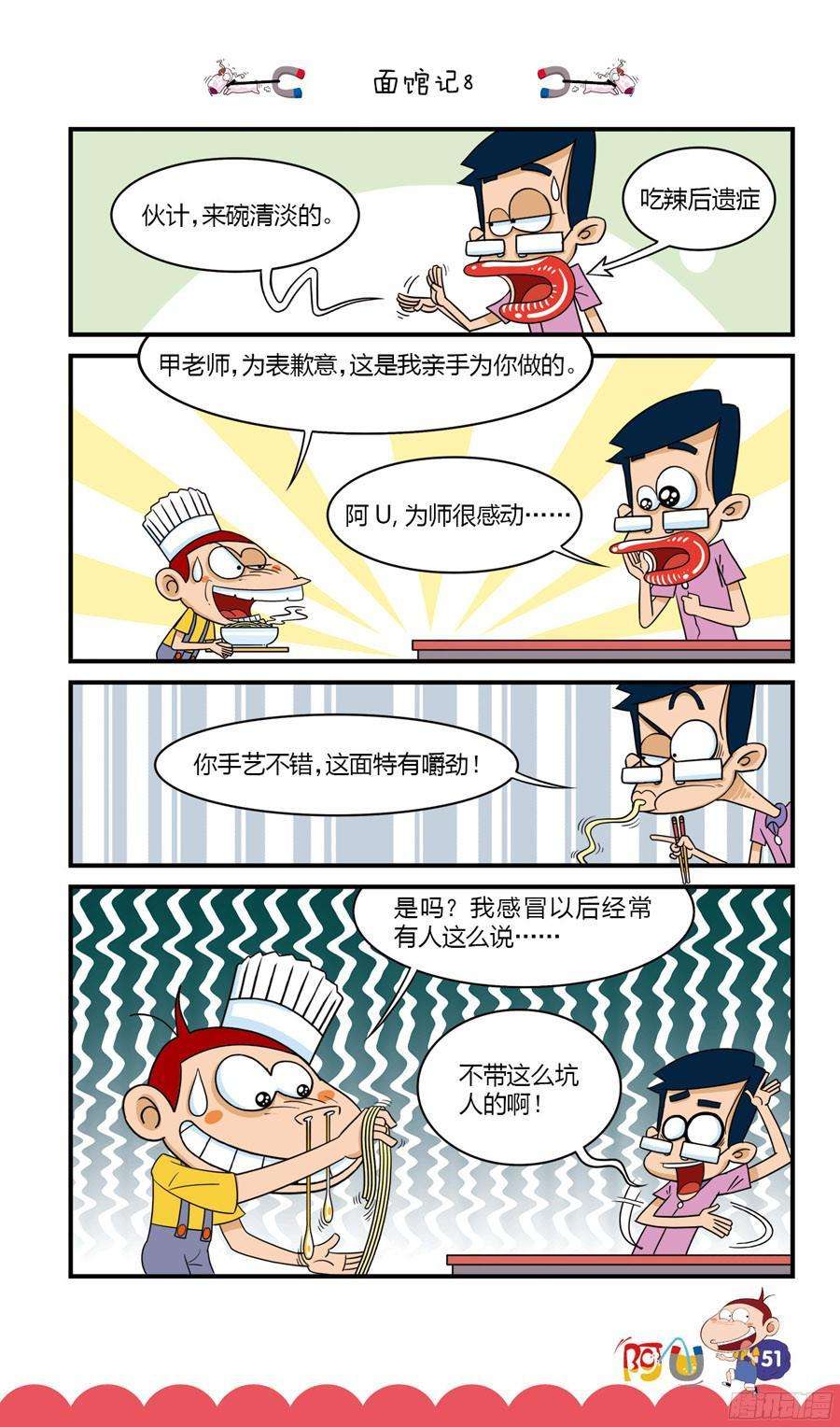 7.jpg