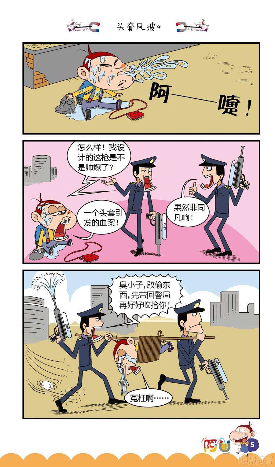 9.jpg
