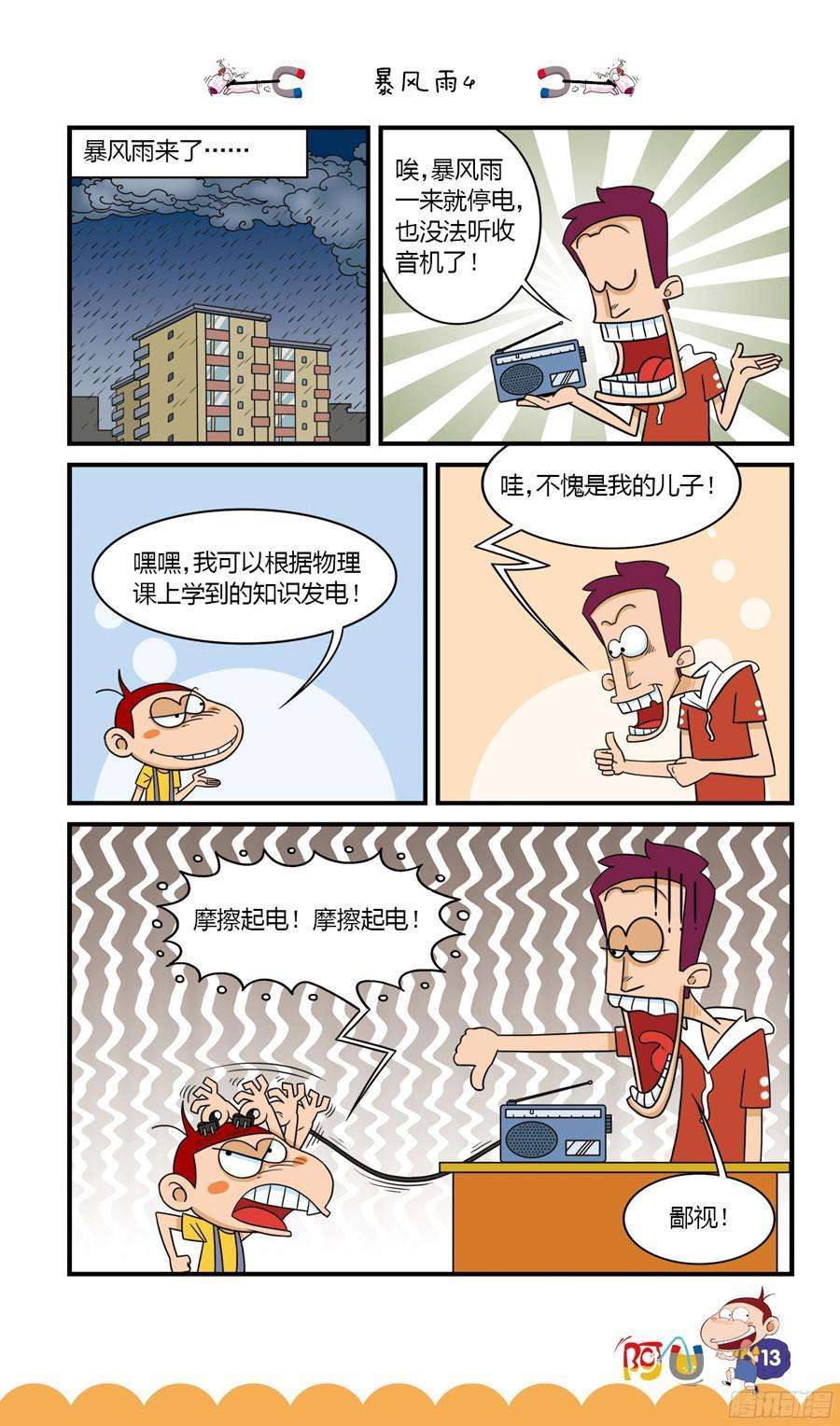 5.jpg