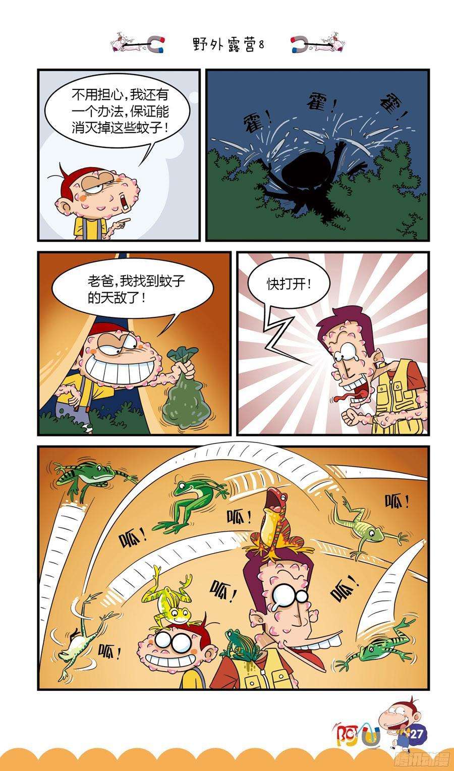 7.jpg