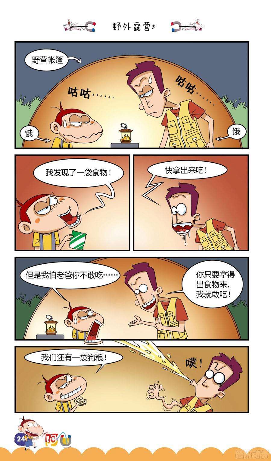 4.jpg