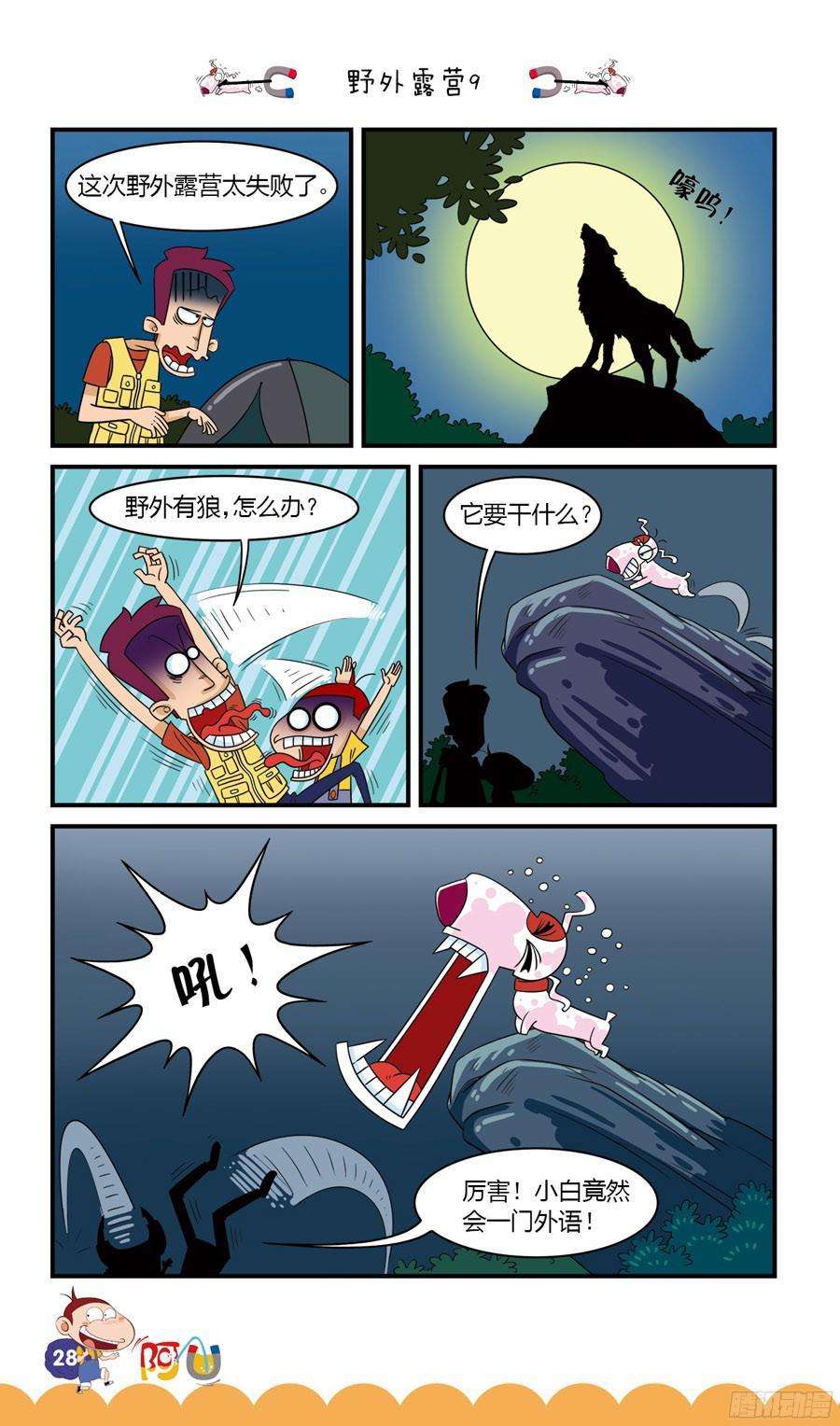 8.jpg