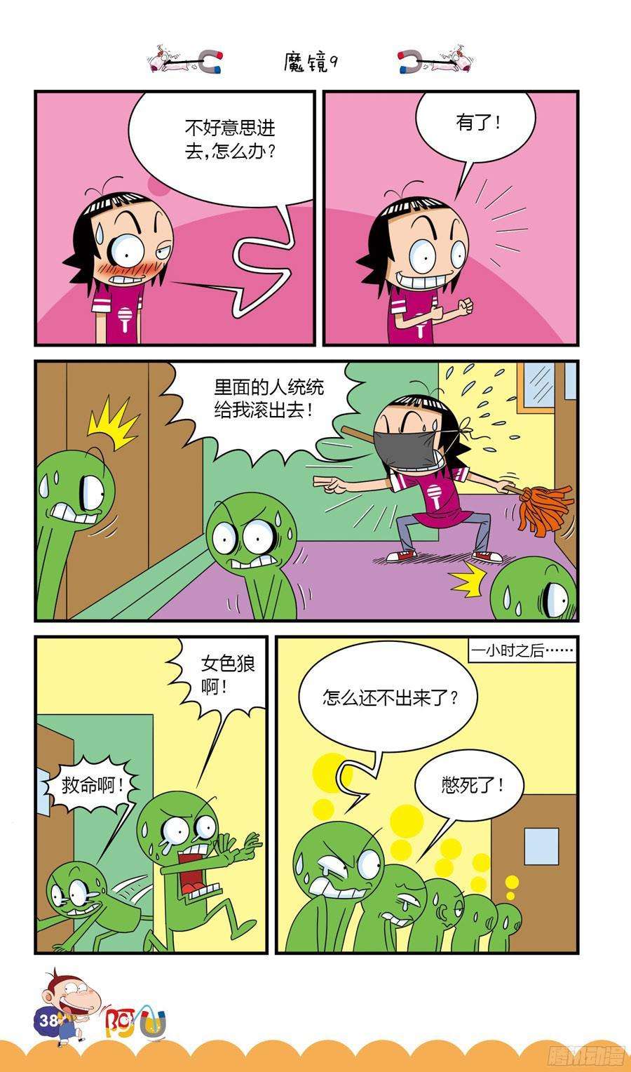 6.jpg
