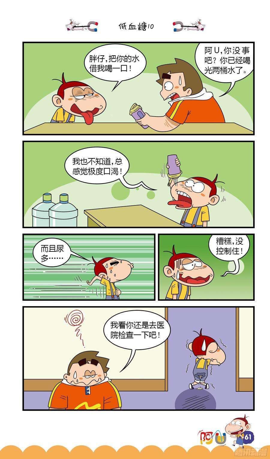 5.jpg