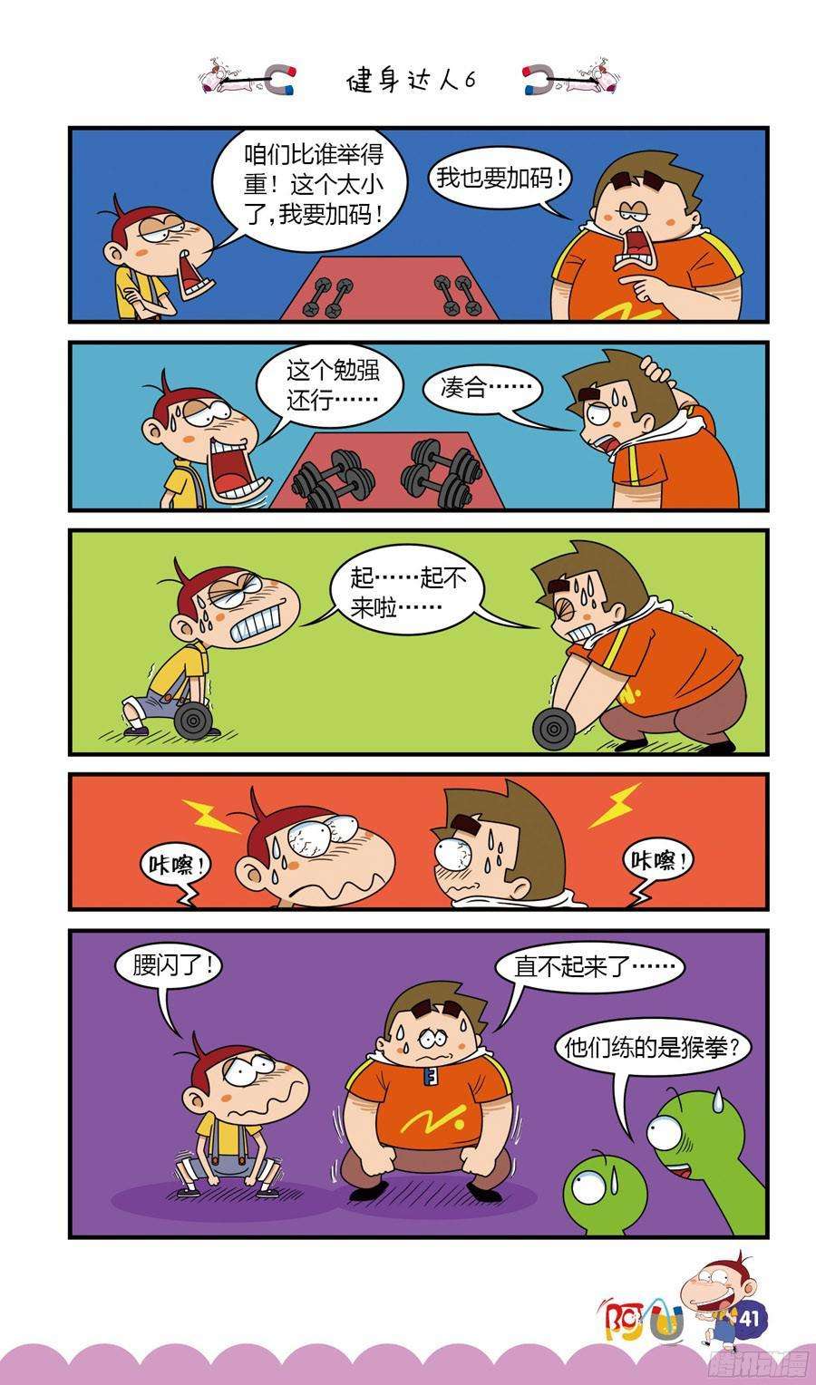 9.jpg