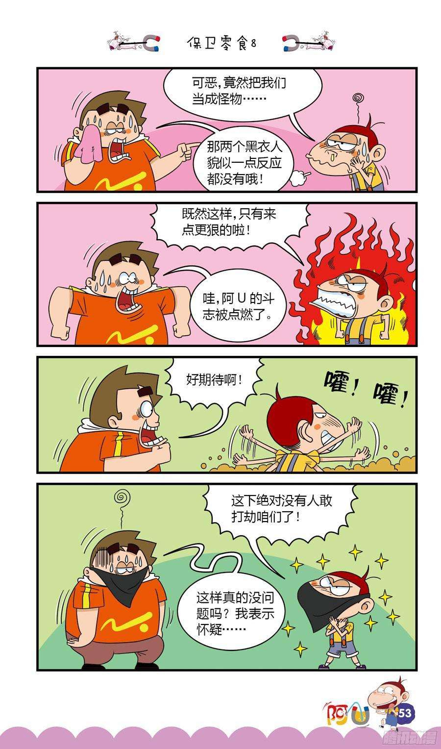 9.jpg