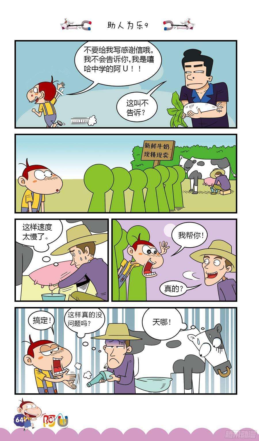8.jpg