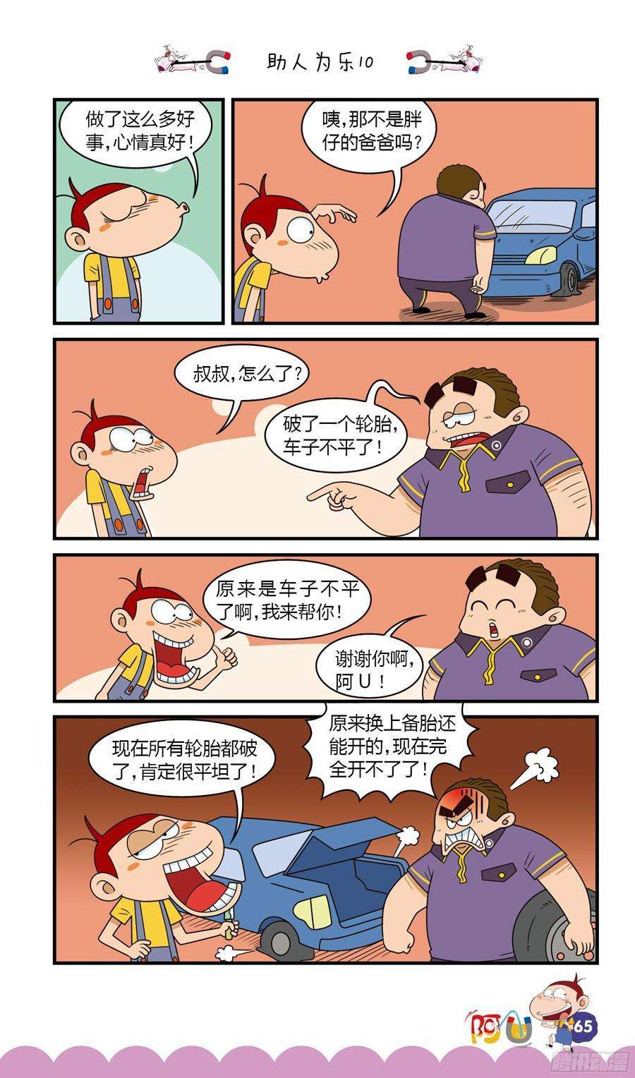9.jpg