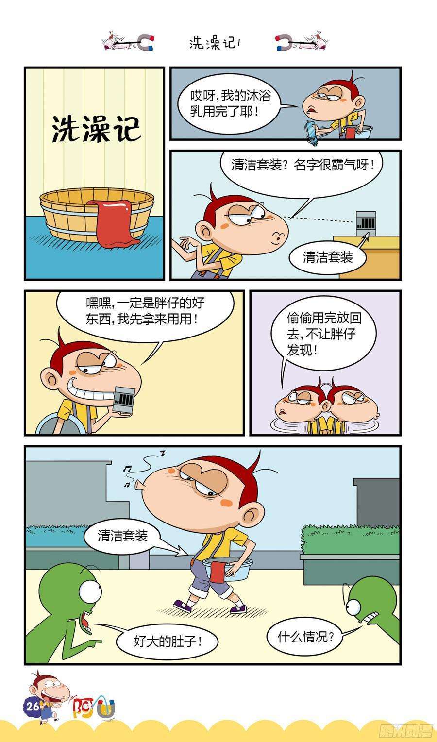 6.jpg
