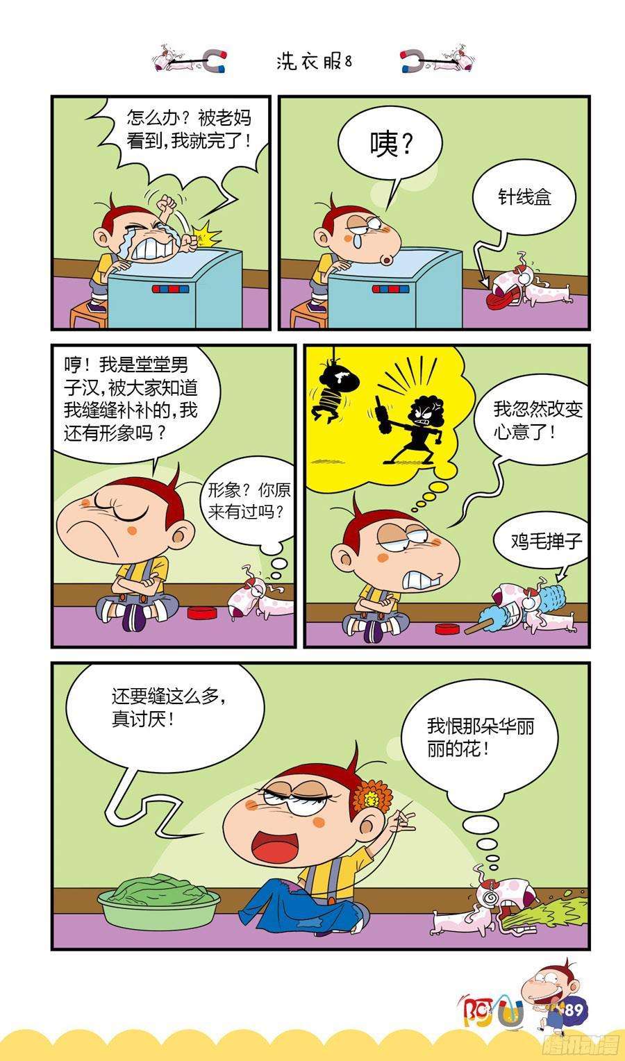 9.jpg