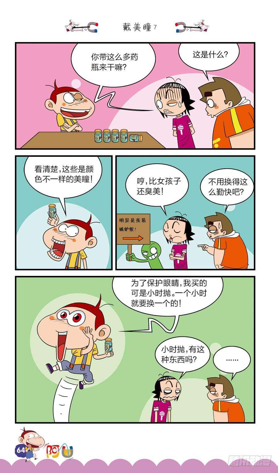 8.jpg