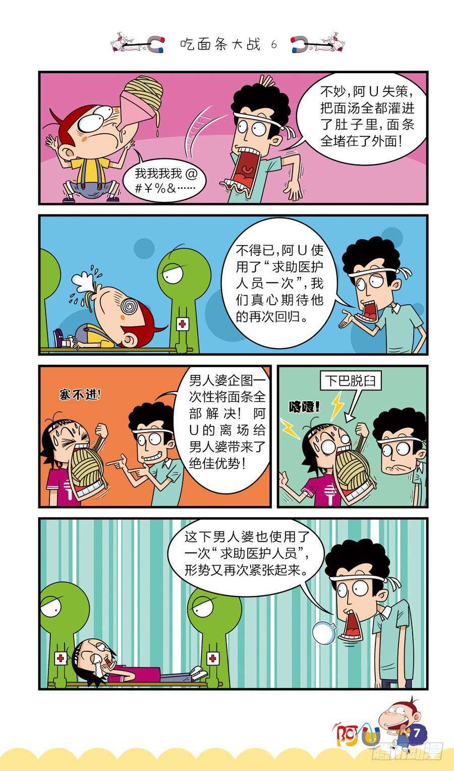 10.jpg