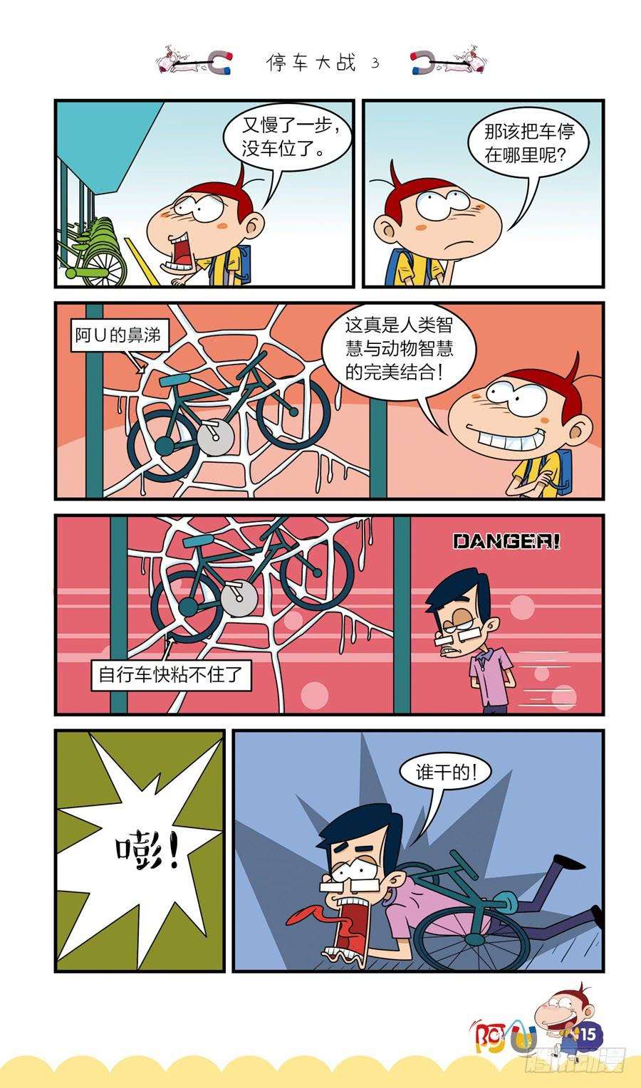 7.jpg