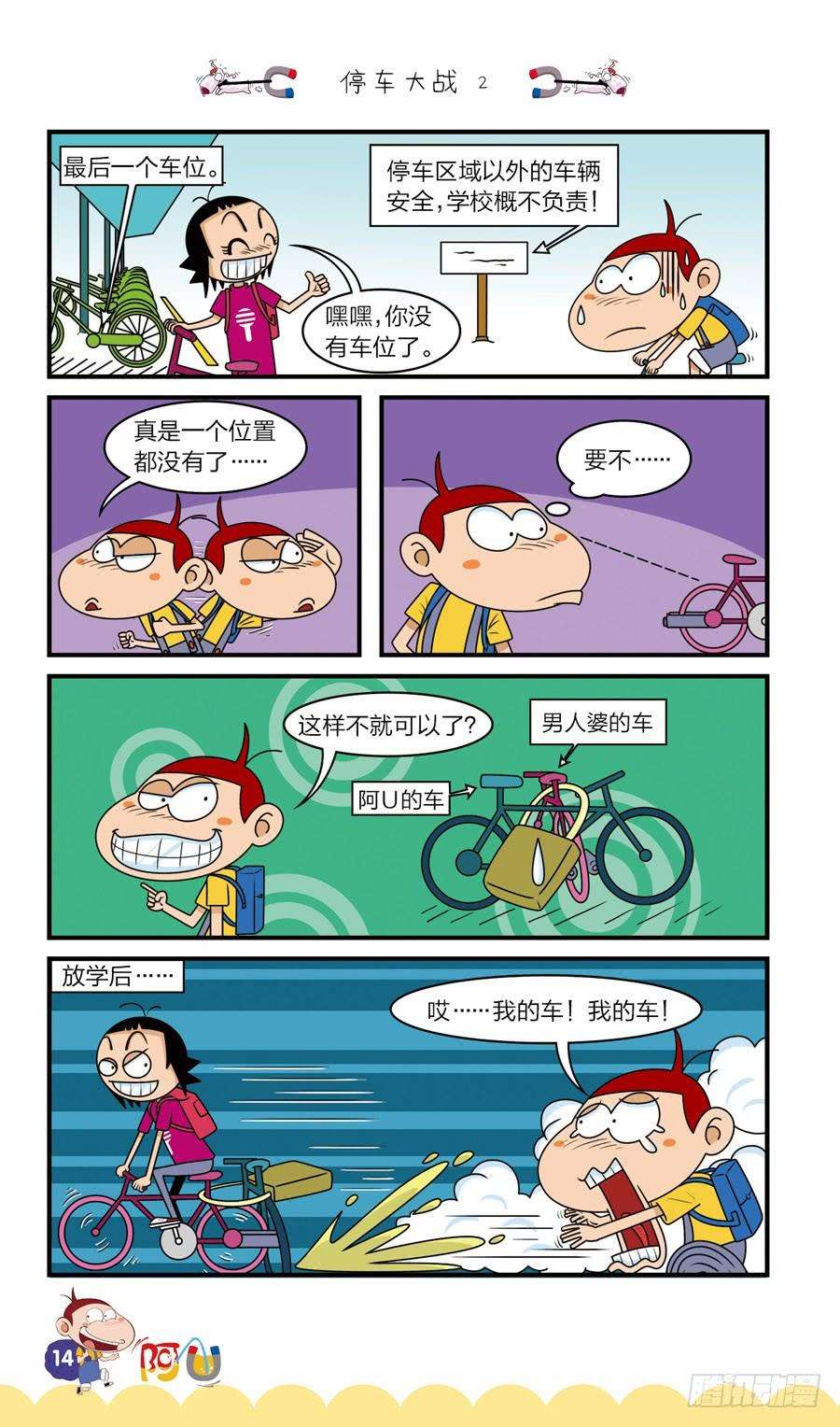 6.jpg