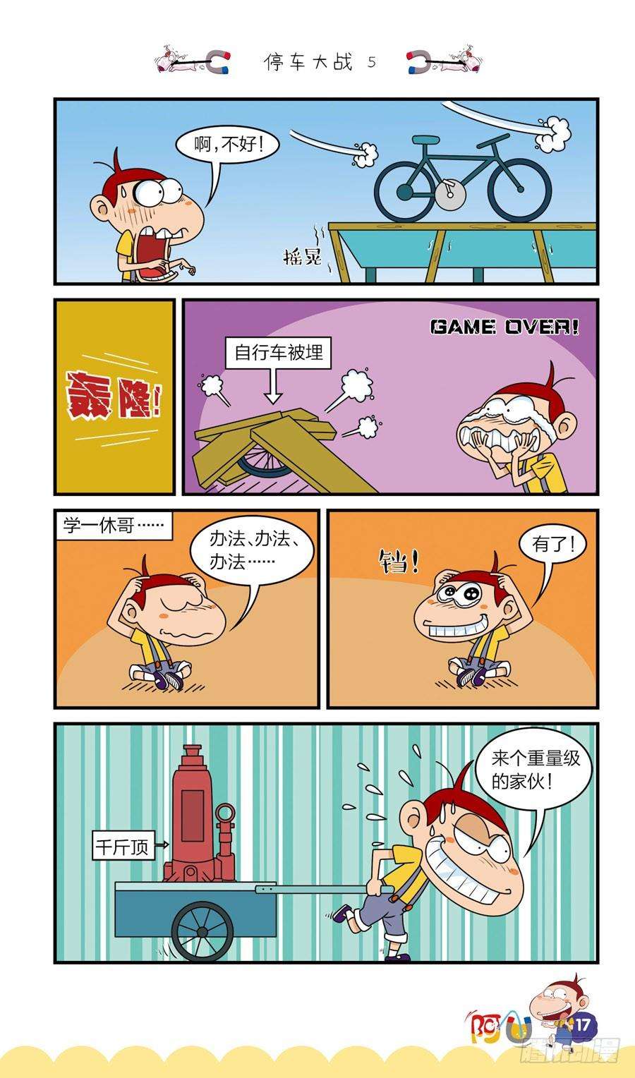 9.jpg