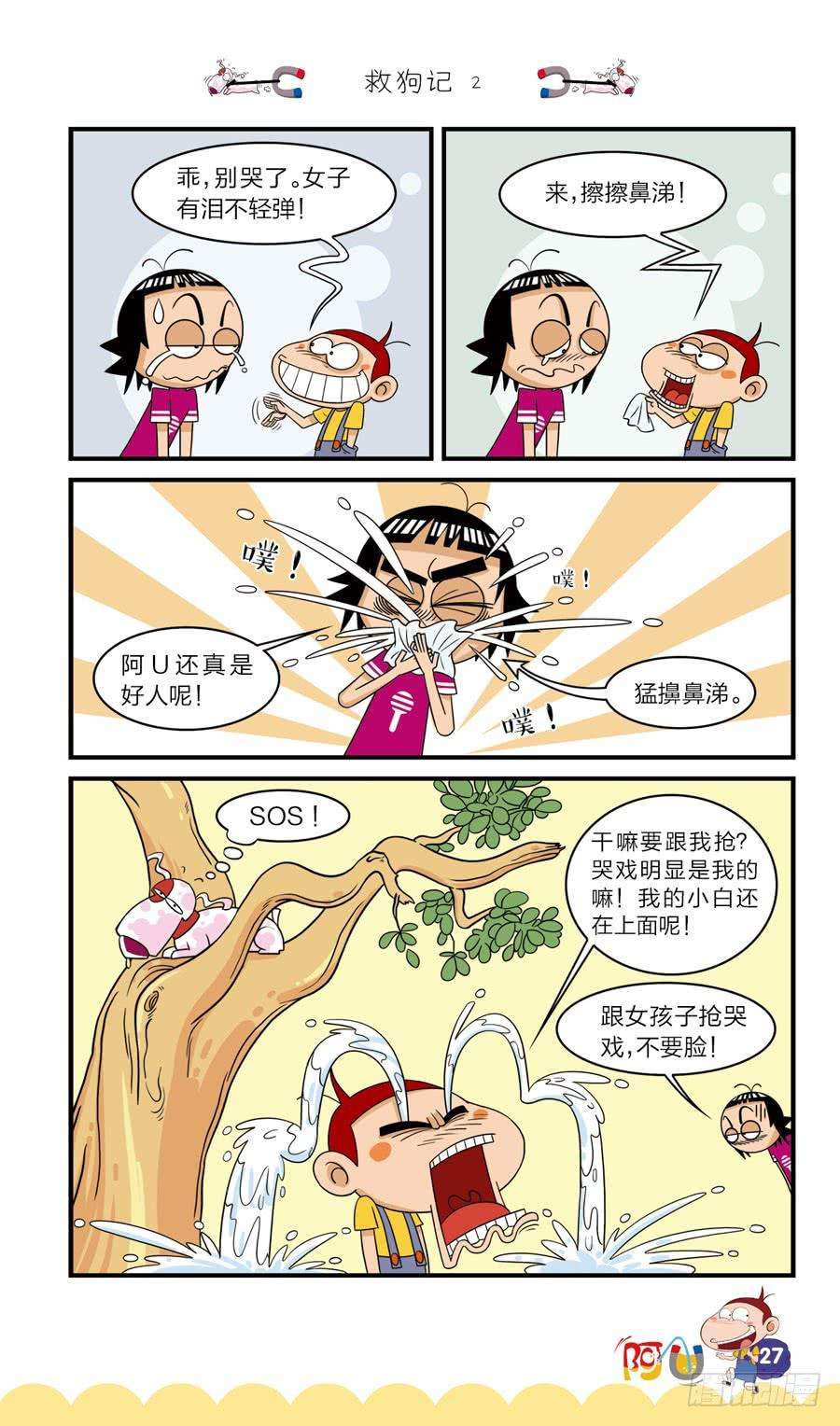 7.jpg