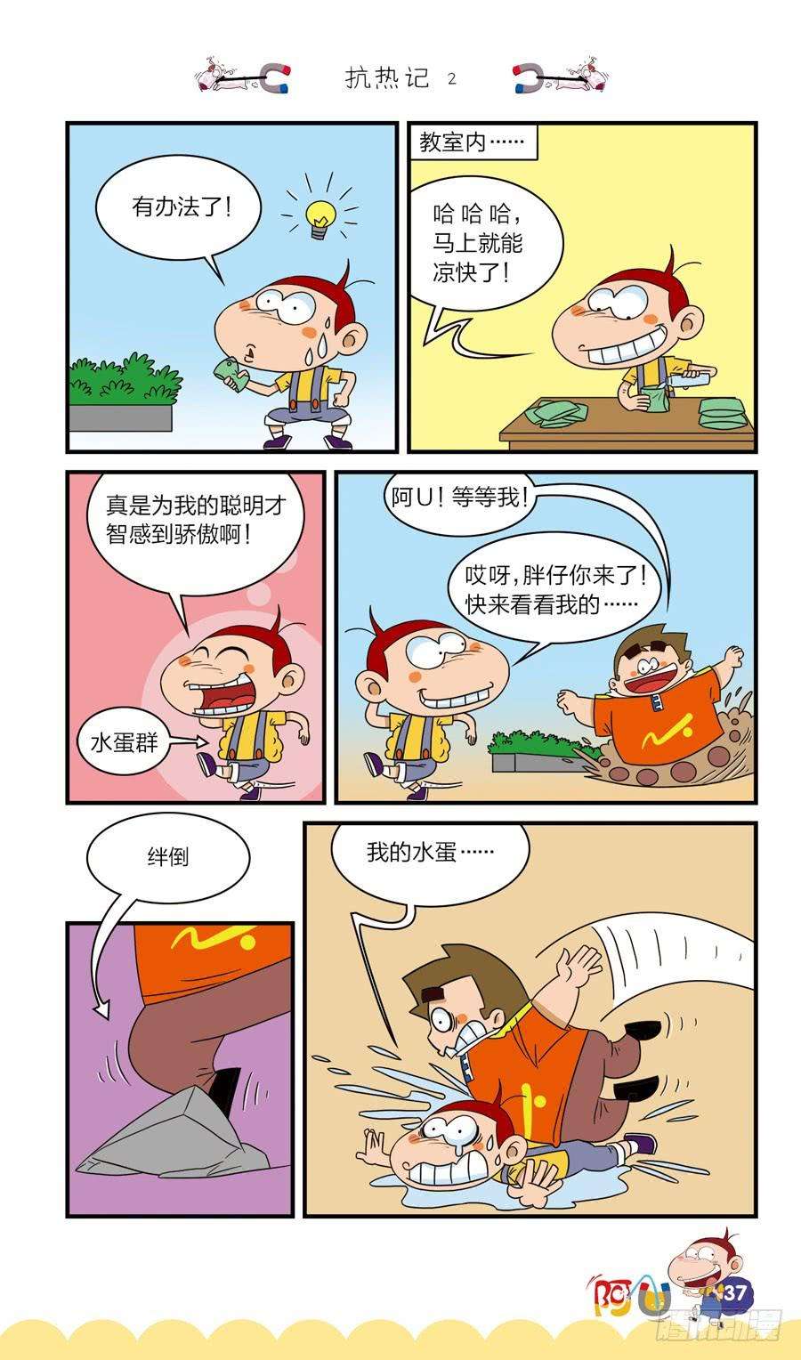 6.jpg