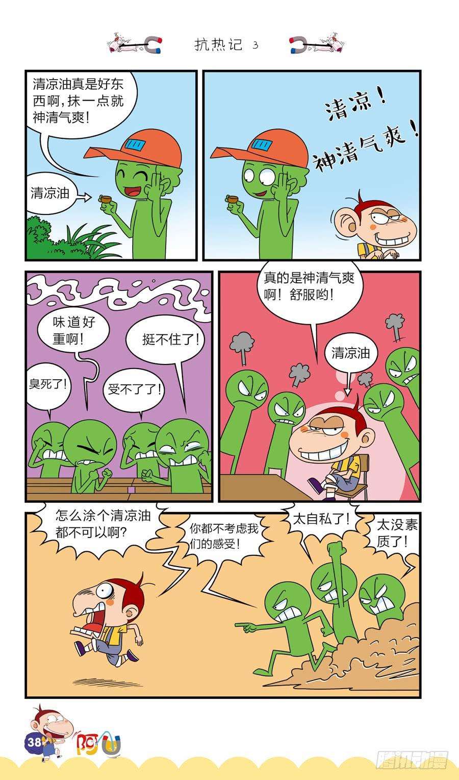 7.jpg