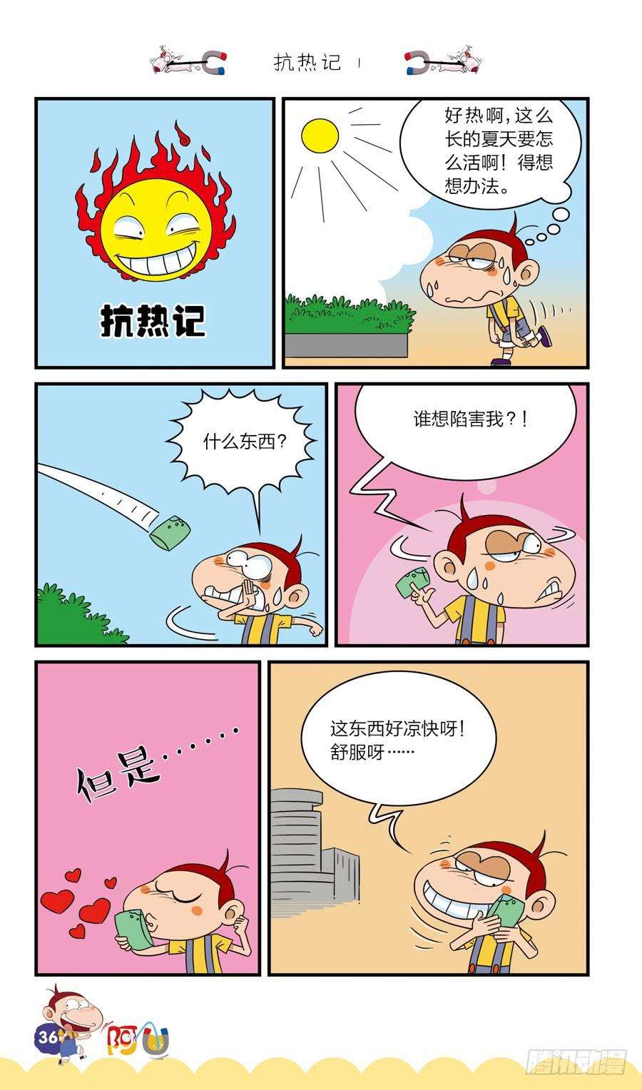 5.jpg