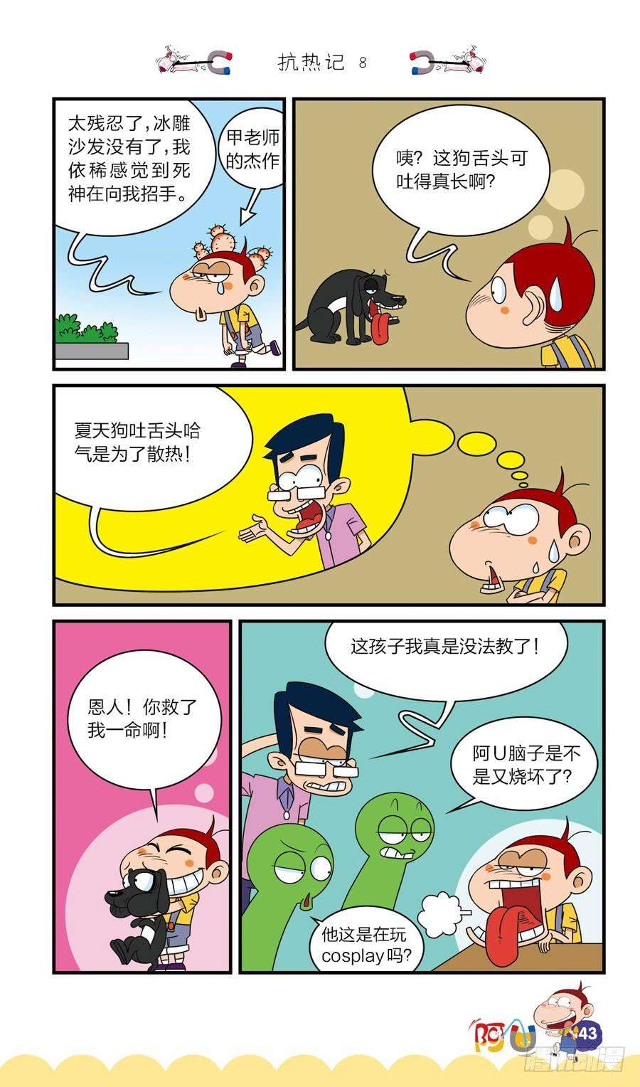 12.jpg