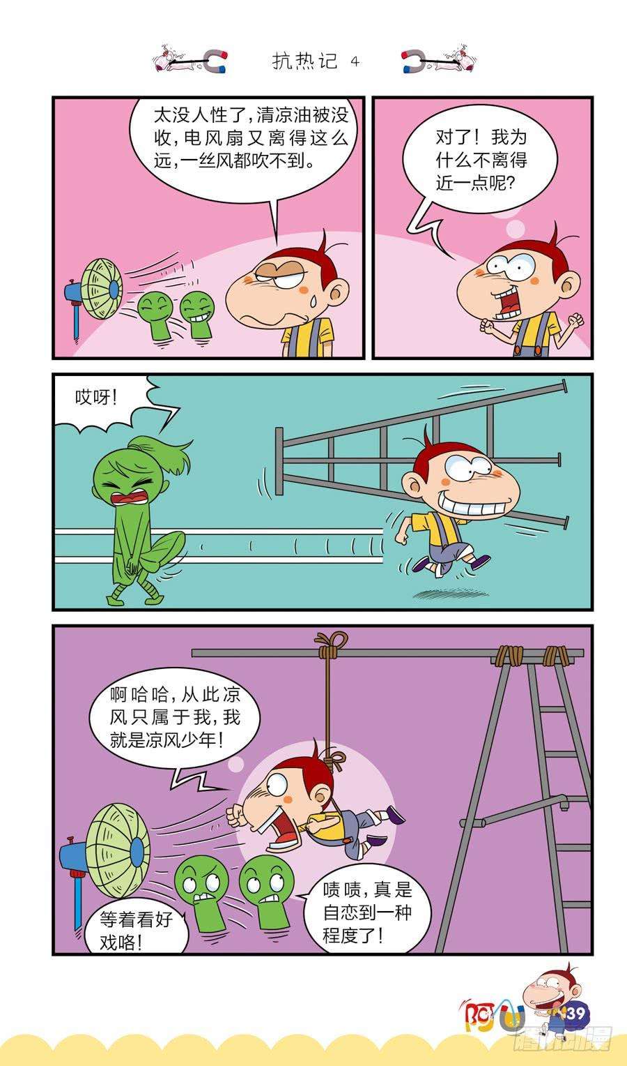 8.jpg