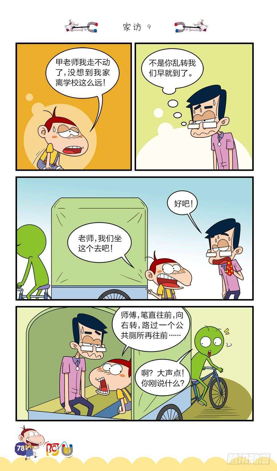 10.jpg