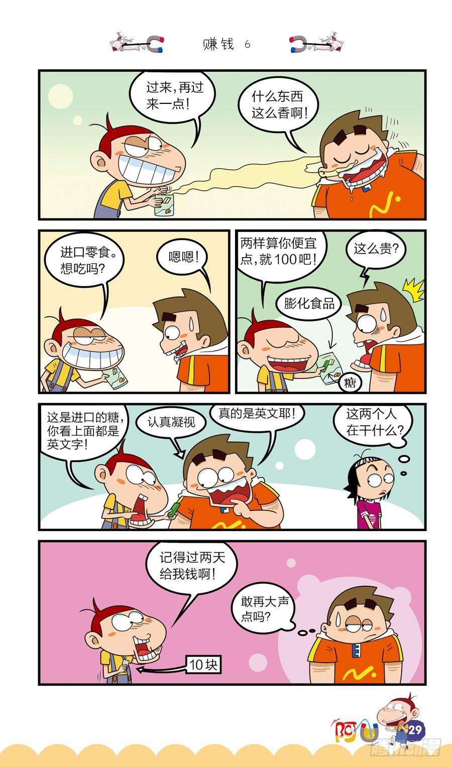 9.jpg
