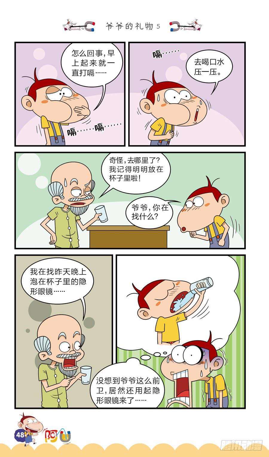 4.jpg