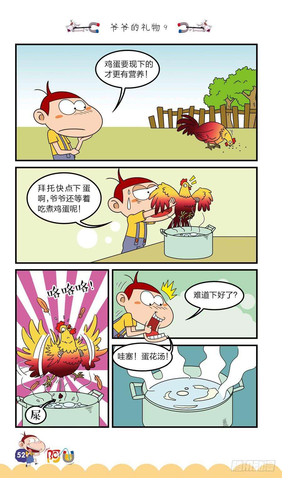 8.jpg