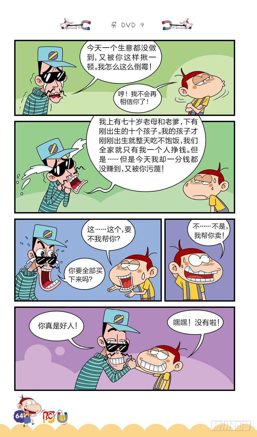 8.jpg