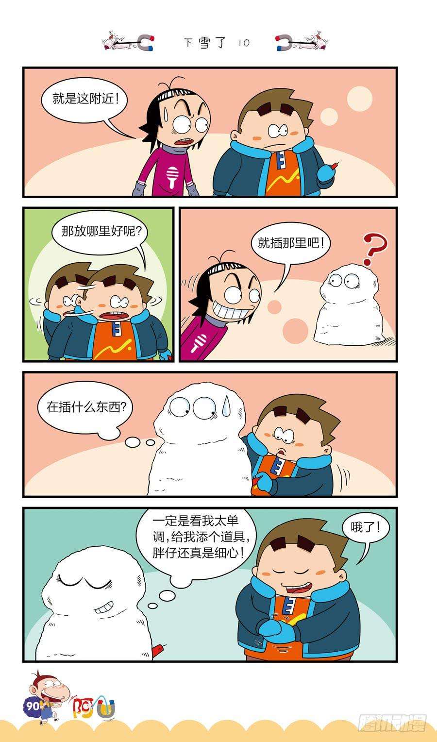 10.jpg