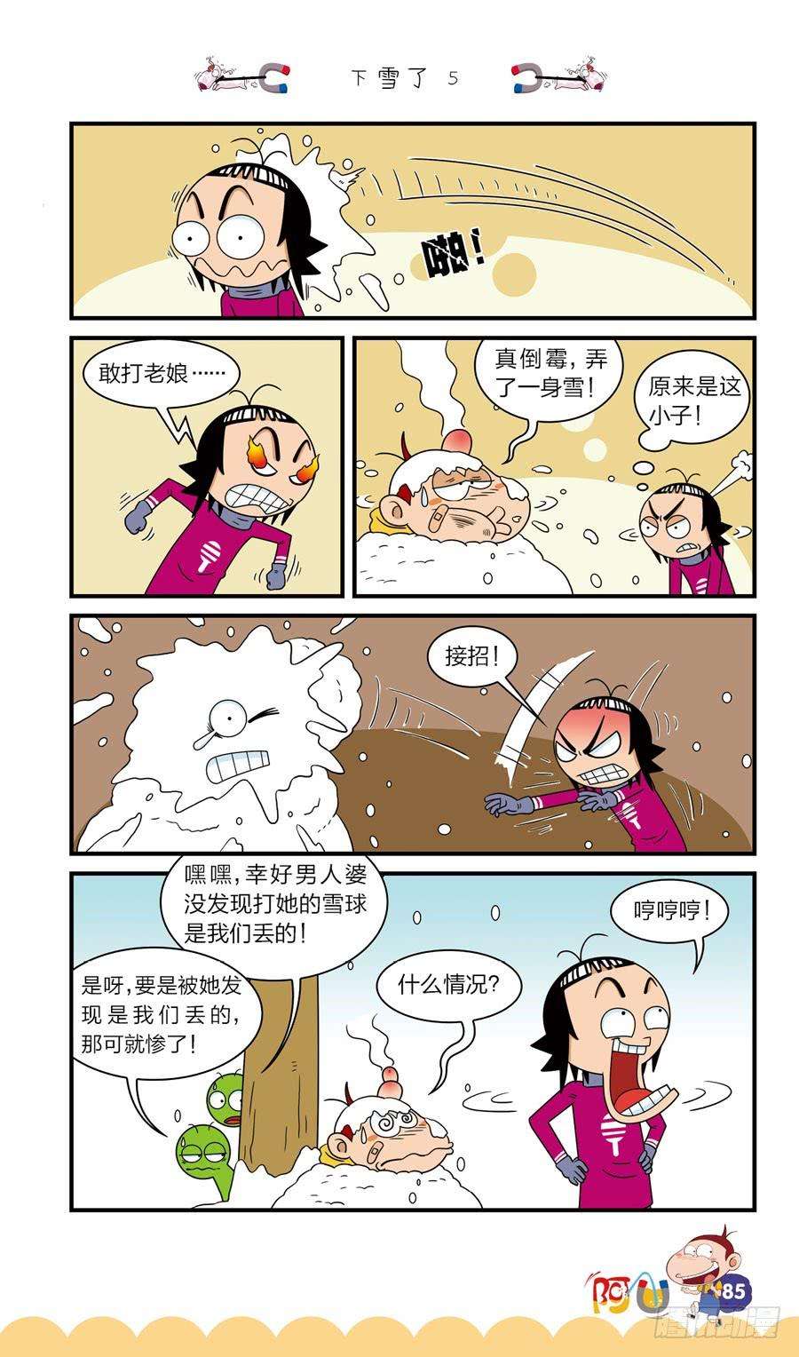 5.jpg