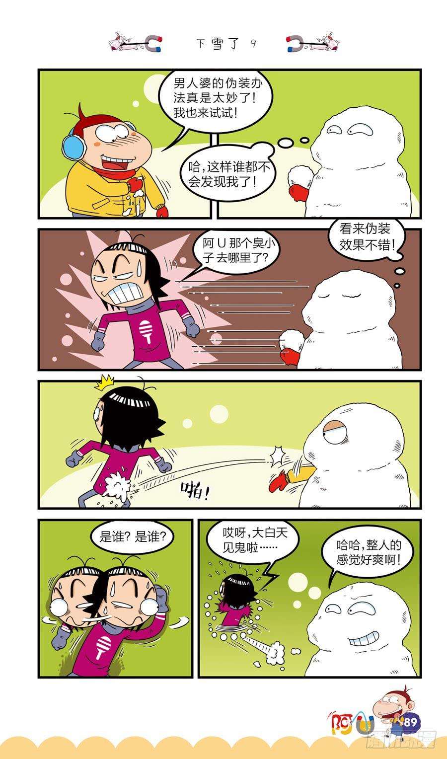 9.jpg