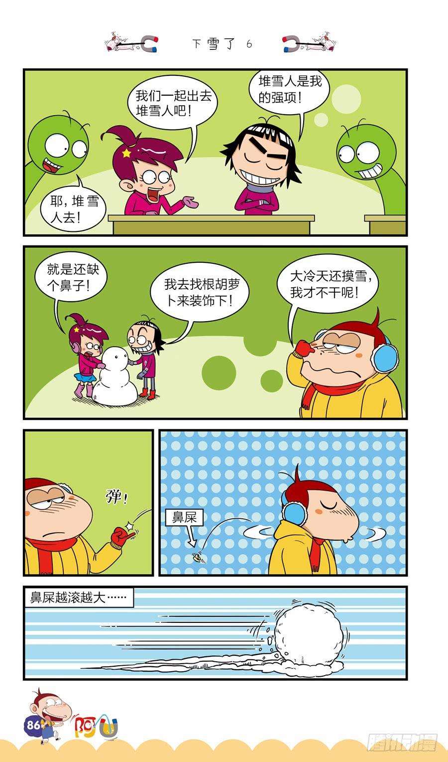 6.jpg