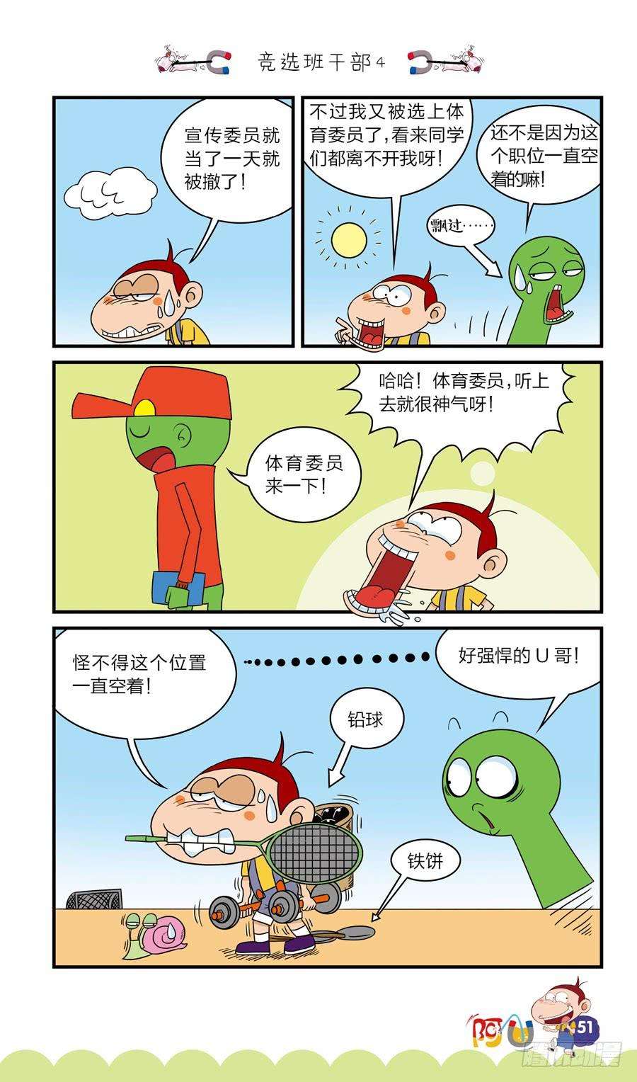 7.jpg