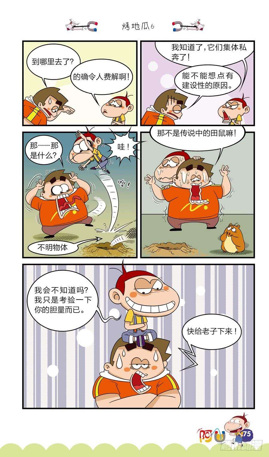 7.jpg